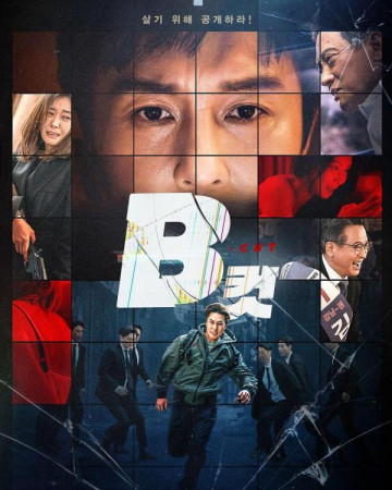 B컷 (감독판) B Cut,2022.1080p.FHDRip.H264.AAC