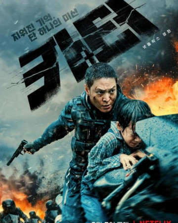 카터 Carter.2022.KOREAN.1080p.WEBRip.x264-VXT