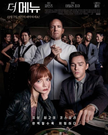 더 메뉴 THE MENU,2022.1080p.KOR.FHDRip.H264.AAC-REEL