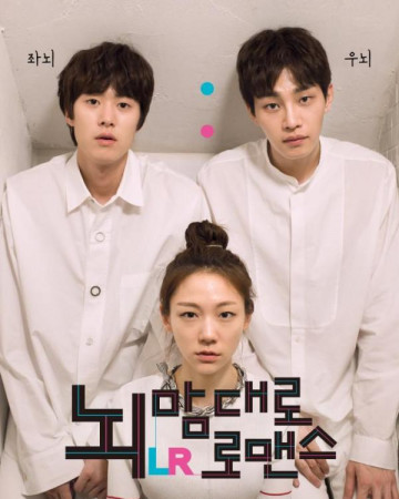 뇌맘대로 로맨스 LR.2022.1080p.FHDRip.H264.AAC-KTH.mp4