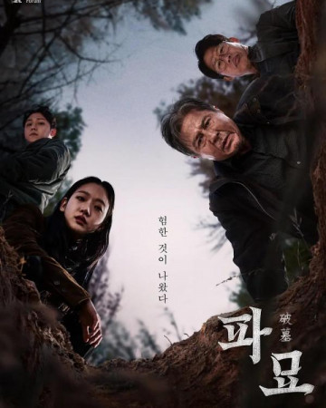 파묘 Exhuma.2024.1080p.iTunes.WEB-DL.DD5.1.H.264-CHIOS