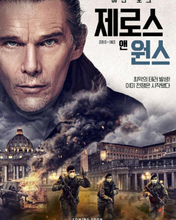 제로스 앤 원스 Zeros and Ones,2022.1080p.KOR.FHDRip.H264.AAC-REEL.mp4