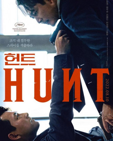 헌트 Hunt.2020.KOREAN.2160p.NF.WEB-DL.x265.10bit.SDR.DDP5.1-SKYWORTHGLOB…