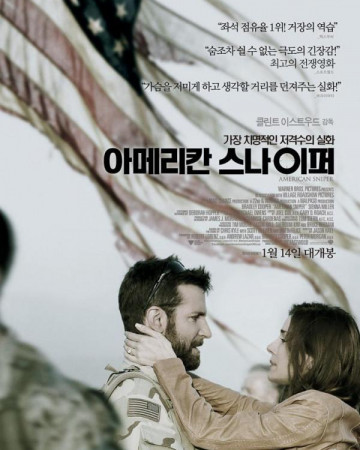 아메리칸 스나이퍼 American Sniper,2014.2160p.KORSUB.UHD.BluRay.x265-RGB