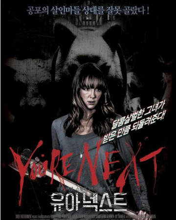 유아 넥스트 You're Next,2011.1080p.KOR.FHDRip.H264.AAC-REEL.mp4