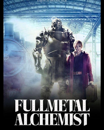 강철의 연금술사 (초고화질) Fullmetal Alchemist,2017.1080p.KOR.FHDRip.H264.AAC-REE…