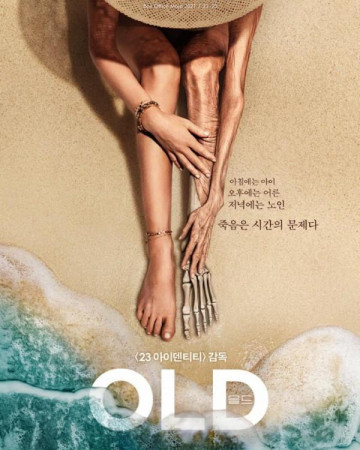 올드 Old,2021.1080p.KOR.FHDRip.H264.AAC-REEL.mp4