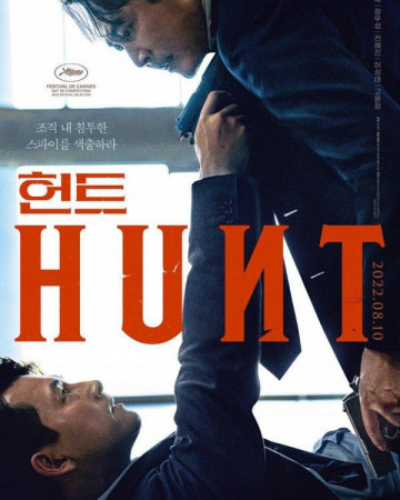 헌트 Hunt.2022.BluRay.REMUX.1080p.AVC.DTS-HD.MA.5.1-DreamHD