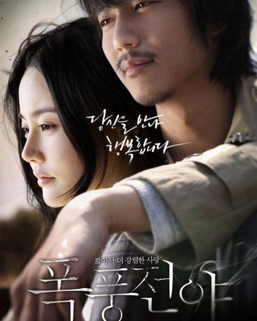 폭풍전야 Lovers.Vanished.2010.KOREAN.WEBRip.x264-VXT-[rarbg.to]