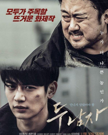 두 남자 Derailed.2016.KOREAN.WEBRip.x264-VXT