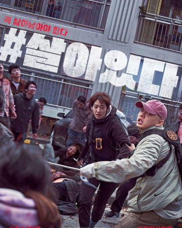 살아있다 Alive.2020.KOREAN.WEBRip.x264-VXT