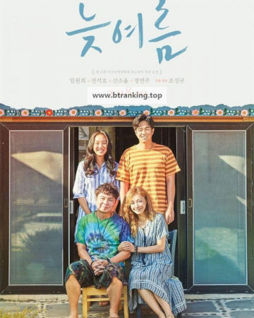 늦여름 Passing.Summer.2018.KOREAN.1080p.WEBRip.x264-VXT-[rarbg.to]