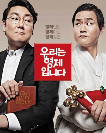 우리는 형제입니다 We.Are.Brothers.2014.KOREAN.1080p.WEBRip.x264-VXT-[rarbg.to]