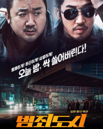 범죄도시 THE OUTLAWS,2017.720p.HDRip.H264.AAC