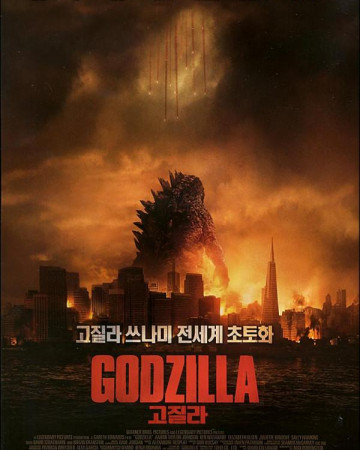 고질라 Godzilla.2014.1080p.BluRay.REMUX.AVC.DTS-HD.MA.7.1.2Audio-SONYHD