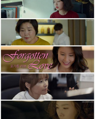 포가튼 러브 forgotten love ,2020.1080p.WEBRip.H264.AAC