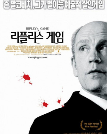 리플리스 게임 Ripley's.Game.2002.WEBRip.1080p.x265.10bit.EAC3-highcal