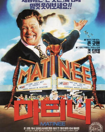 마티니 Matinee 1993 REMASTERED 1080p BluRay HEVC x265 5.1 BONE