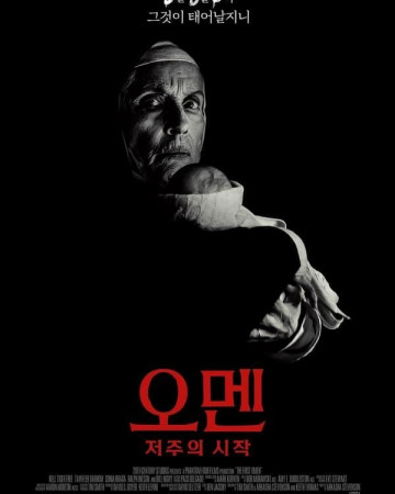 오멘: 저주의 시작 The First Omen (2024) (1080p AMZN WEB-DL x265 Ghost)