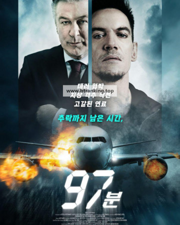 97분 97.Minutes.2023.BLURAY.1080p.BluRay.x264.AAC5.1-[YTS.MX]