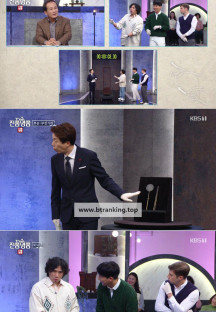 TV쇼 진품명품.E1457.250119.720p-NEXT