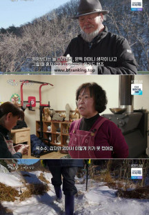 팔도밥상.E404.250201.720p-NEXT