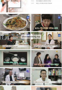 인생의 연장전.E120.241211.720p.H264-F1RST