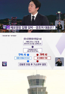 KBS 뉴스라인W.E384.250102.720p-NEXT