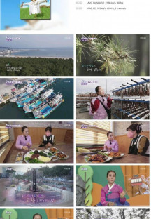 6시 내고향.E7681.221214.720p.H264-F1RST.mp4