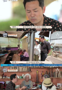 엄마의 여행 고두심이 좋아서.E11.220522.720p-NEXT.mp4