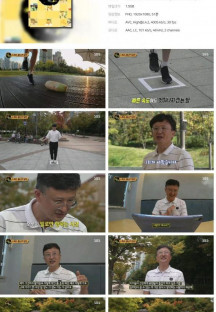 생활의 달인.E863.221017.1080p.H264-F1RST.mp4