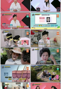 한번더체크타임.E110.221024.720p.H264-F1RST.mp4 1