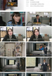 그것이 알고 싶다.E1344.230318.720p.H264-F1RST.mp4