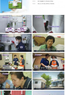 6시 내고향.E7532.220513.720p.H264-F1RST.mp4