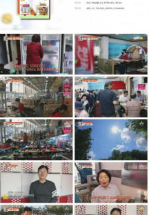 서민갑부.E392.220716.1080p.H264-F1RST.mp4