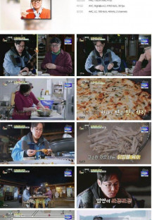 식객 허영만의 백반기행.E195.230407.1080p.H264-F1RST.mp4