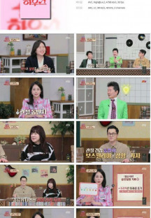 쌀롱 하우스.E93.230311.1080p.H264-F1RST.mp4