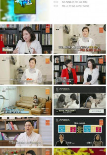 천기누설.E550.230106.720p.H264-F1RST.mp4