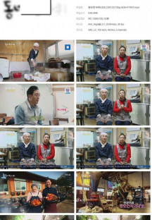 동네 한 바퀴.E205.230128.720p.H264-F1RST.mp4