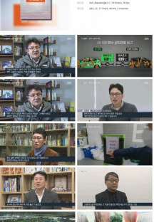 sbs뉴스토리.E409.230128.720p.H264-F1RST.mp4