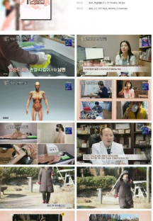 인생의 연장전.E22.221221.720p.H264-F1RST.mp4