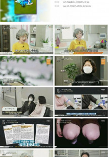 천기누설.E546.221209.1080p.H264-F1RST.mp4