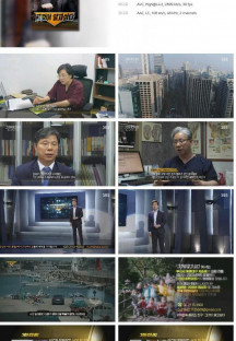 그것이 알고 싶다.E1311.220618.1080p.H264-F1RST.mp4