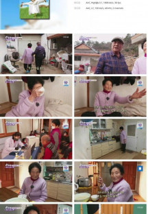 6시 내고향.E7702.230112.720p.H264-F1RST.mp4