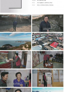 다큐청산도에살어리랏다.E01.230121.720p.H264-F1RST.mp4