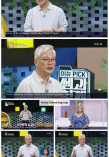 이슈 Pick, 쌤과 함께.E102.220821.720p.H264-F1RST.mp4