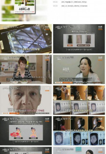 슈퍼푸드의 힘.E49.221120.720p.H264-F1RST.mp4