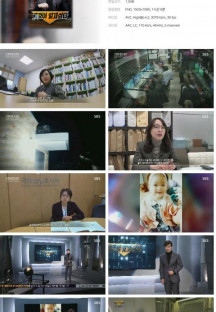 그것이 알고 싶다.E1335.230107.1080p.H264-F1RST.mp4