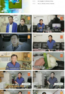 천기누설.E556.230217.720p.H264-F1RST.mp4