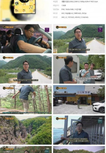 생활의 달인.E892.230612.1080p.H264-F1RST.mp4